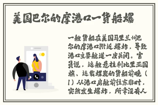 小小的水蜜桃